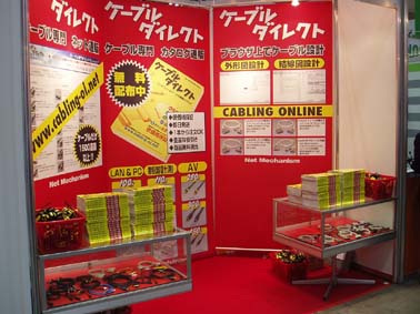 show booth.jpg