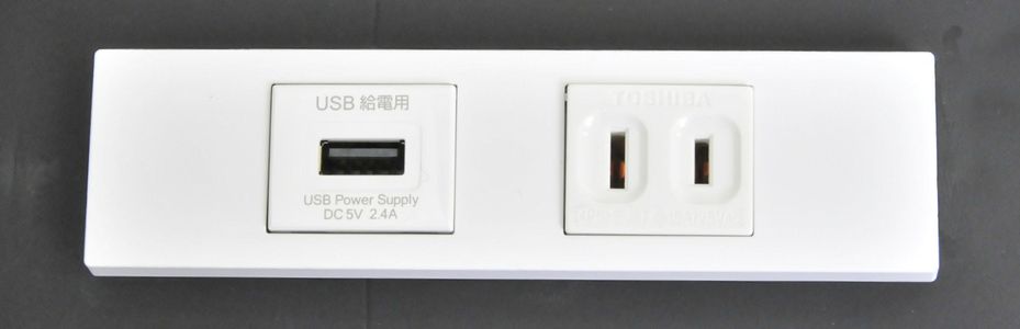 USB充電用コンセント（1口タイプ） 寺田電機製作所 【TERADA】【在庫 