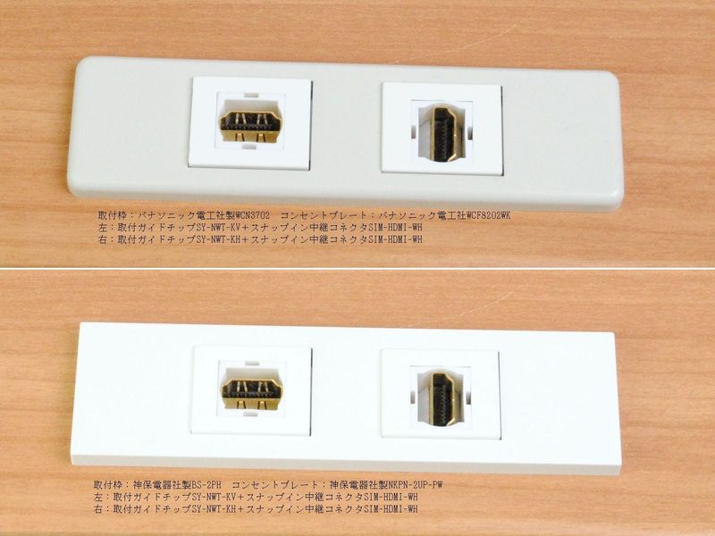 コンセントチップ コンセント側 Rj 45メス Cat6 ケーブル側 圧接型